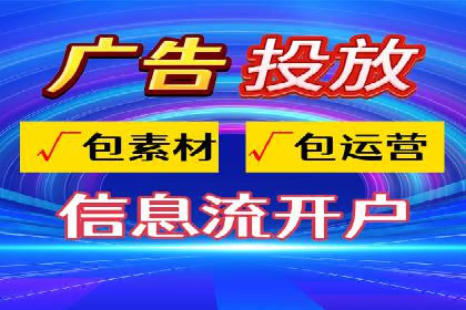 百度推广返点政策下的营销创新案例