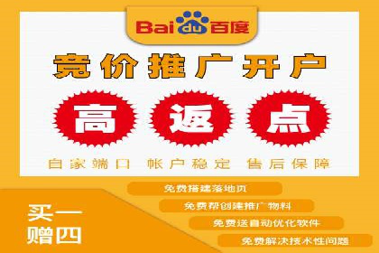 深度解析：百度SEO推广公司的几个关键成功因素