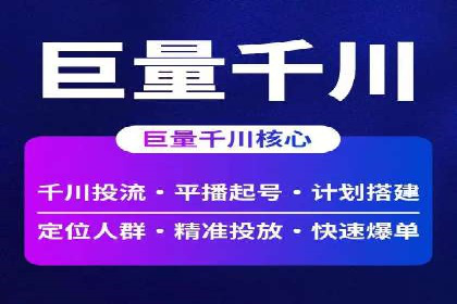 成功案例：竞价推广助力企业拓展海外市场